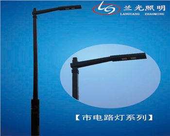 單臂市電路燈